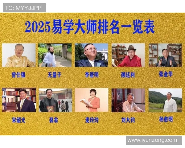 近几十年全球足球巨星排名分析及其成就影响力深度解析